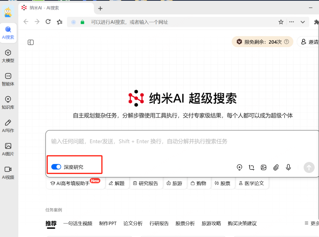 AI 视频制作也接近了 GPT 时刻