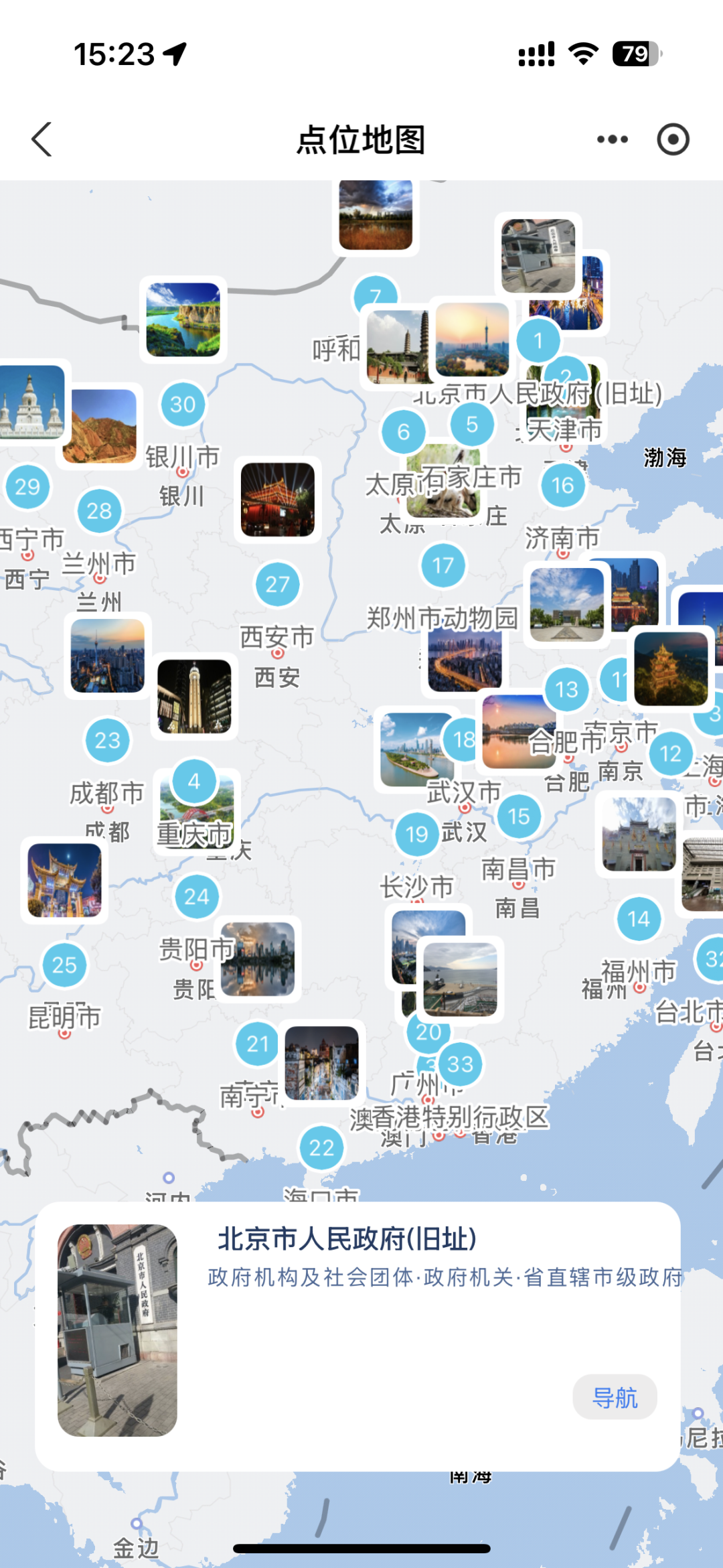 数据可视化：20余种图表类型，让你的数据瞬间"活"起来！