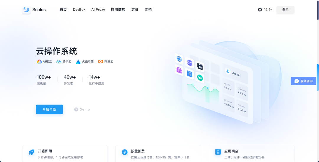 数据可视化：20余种图表类型，让你的数据瞬间"活"起来！