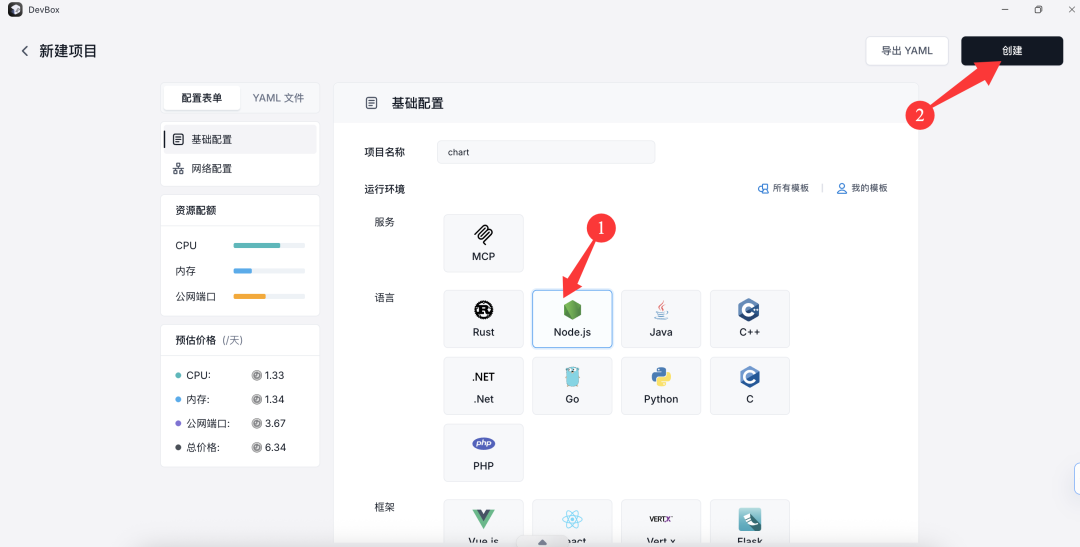 数据可视化：20余种图表类型，让你的数据瞬间"活"起来！