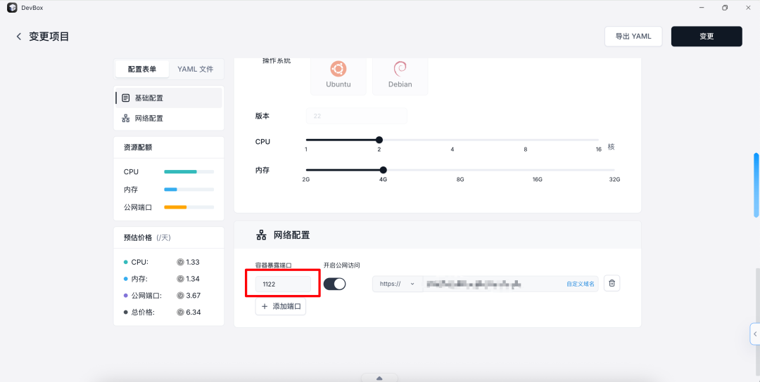 数据可视化：20余种图表类型，让你的数据瞬间"活"起来！