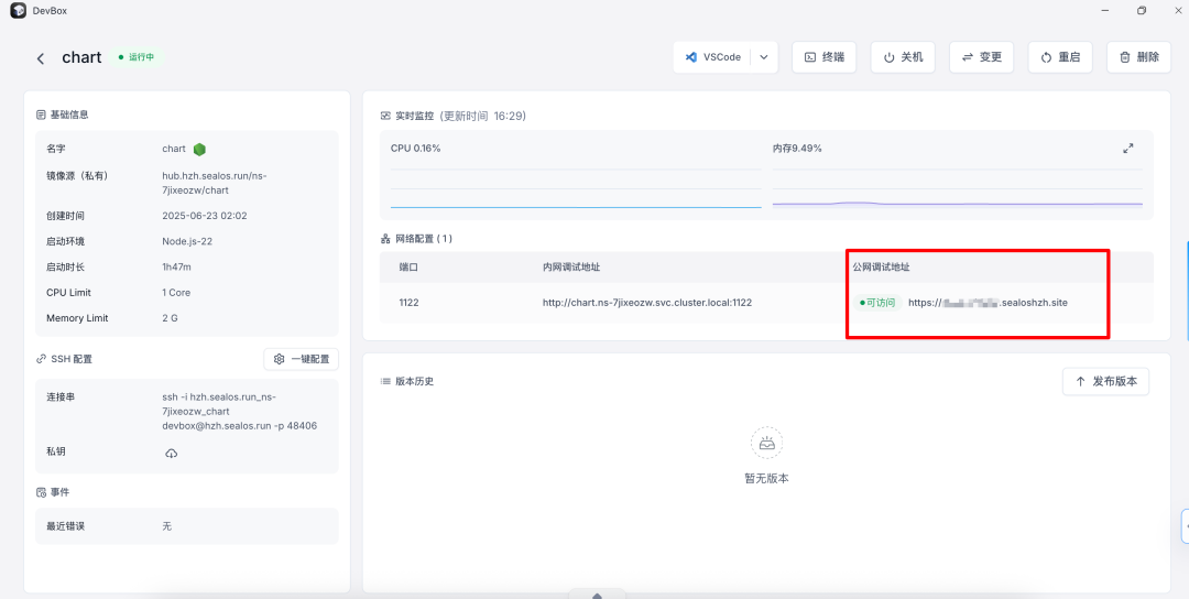 数据可视化：20余种图表类型，让你的数据瞬间"活"起来！
