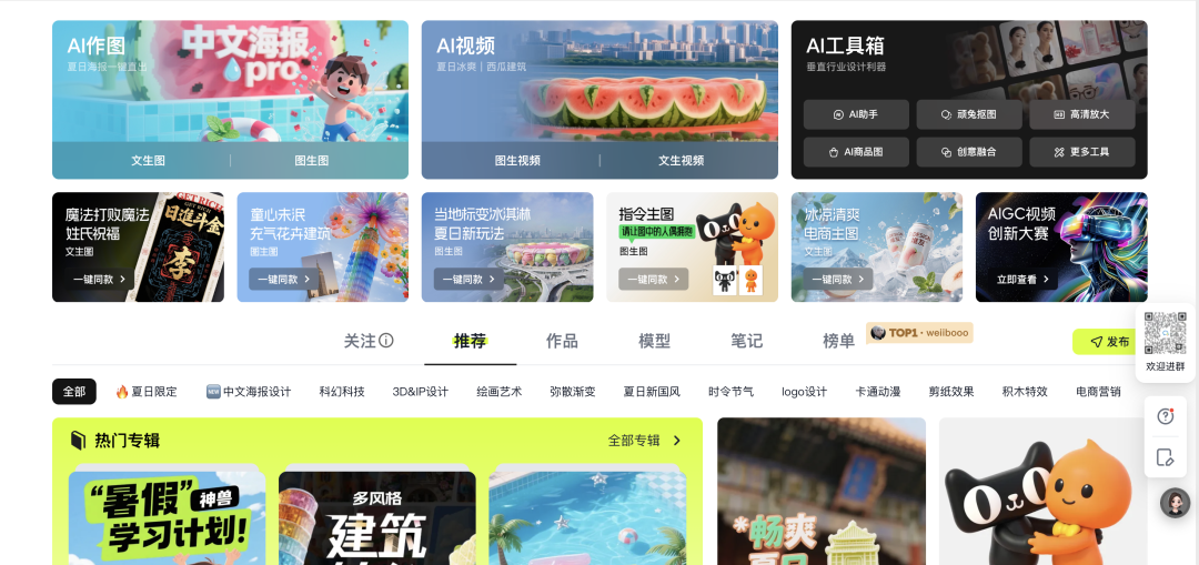 设计与品味，将在 AI 时代成为新壁垒