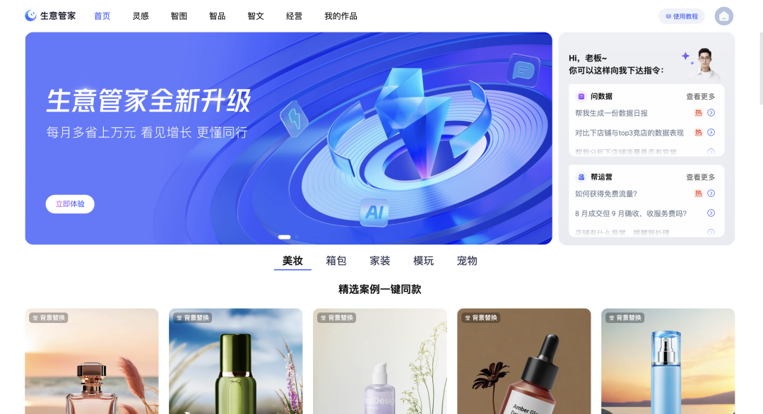 设计与品味，将在 AI 时代成为新壁垒