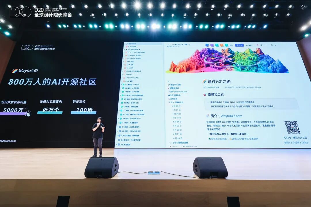 设计与品味，将在 AI 时代成为新壁垒