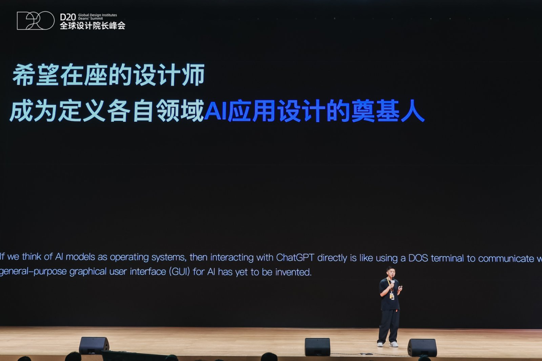 设计与品味，将在 AI 时代成为新壁垒