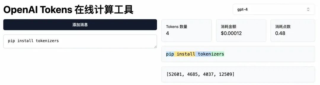 AI 基础知识从-1到0.1：带你走进机器学习的世界