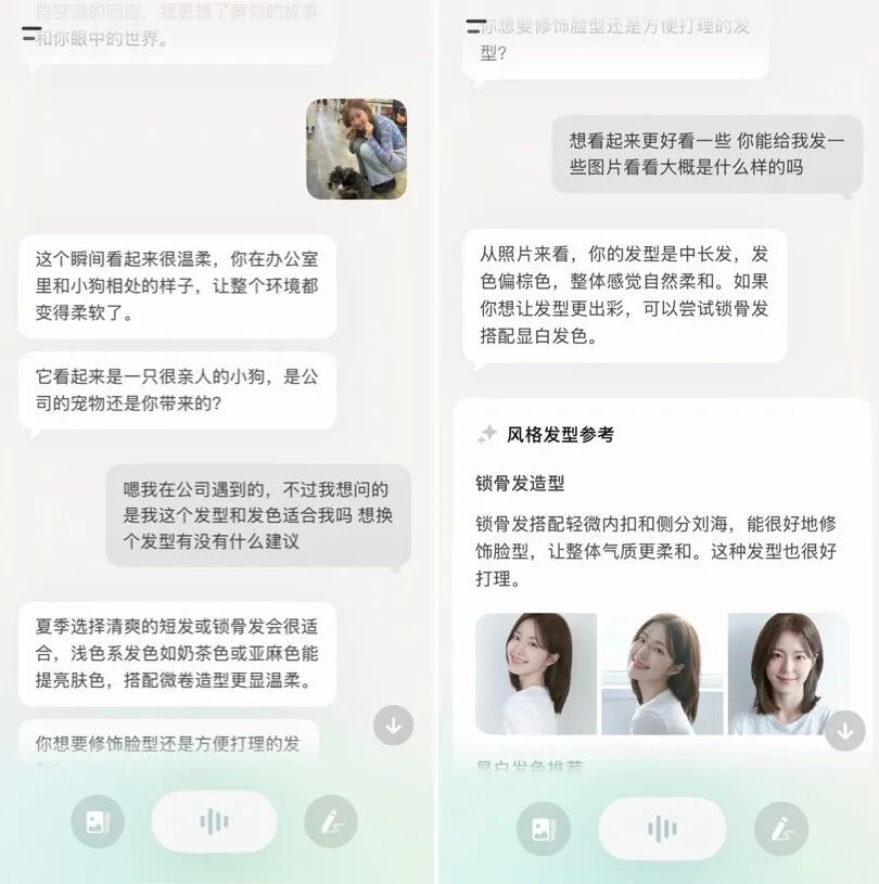 当 AI 变成生产力工具，我却开始渴望一次真正的对话