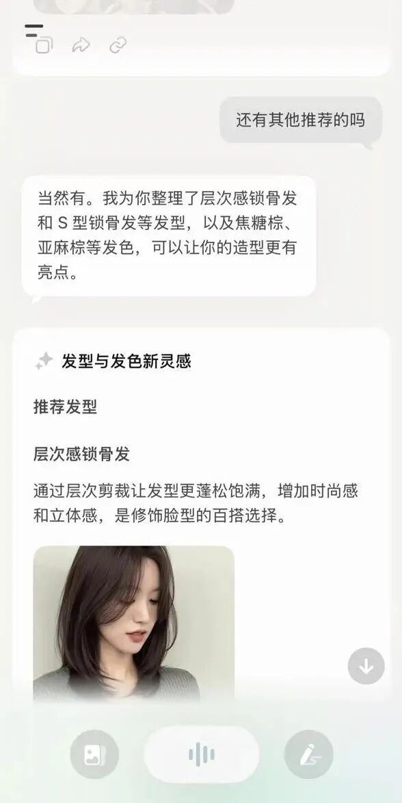 当 AI 变成生产力工具，我却开始渴望一次真正的对话