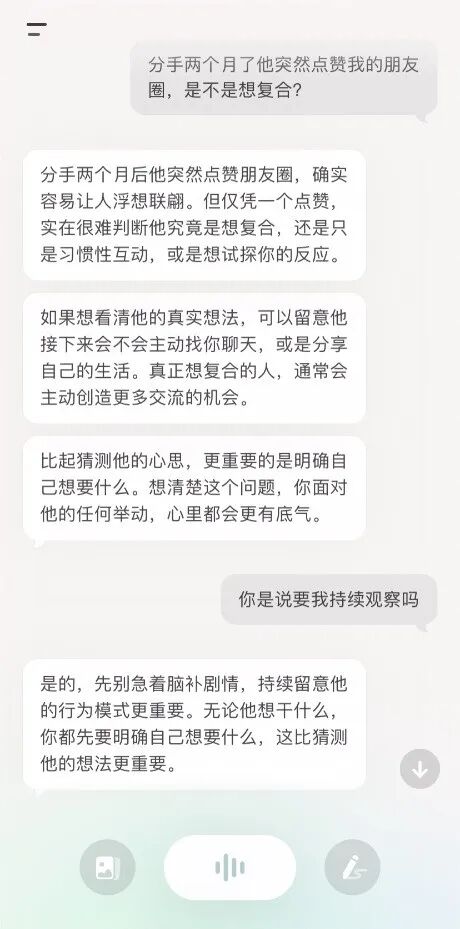 当 AI 变成生产力工具，我却开始渴望一次真正的对话