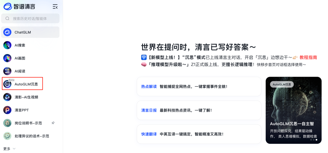 盘点中后台部门打工人日常办公的超级智能体