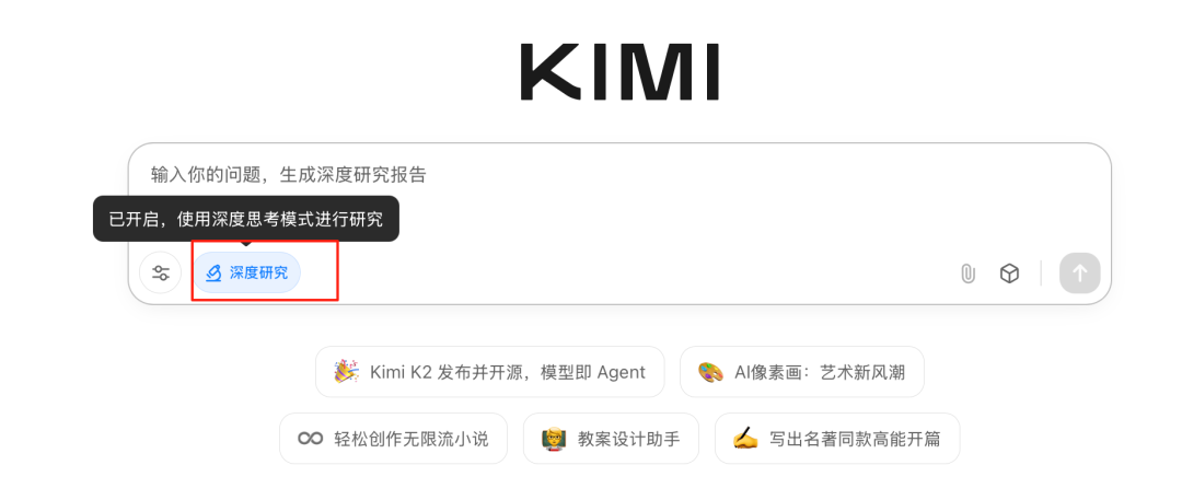 盘点中后台部门打工人日常办公的超级智能体