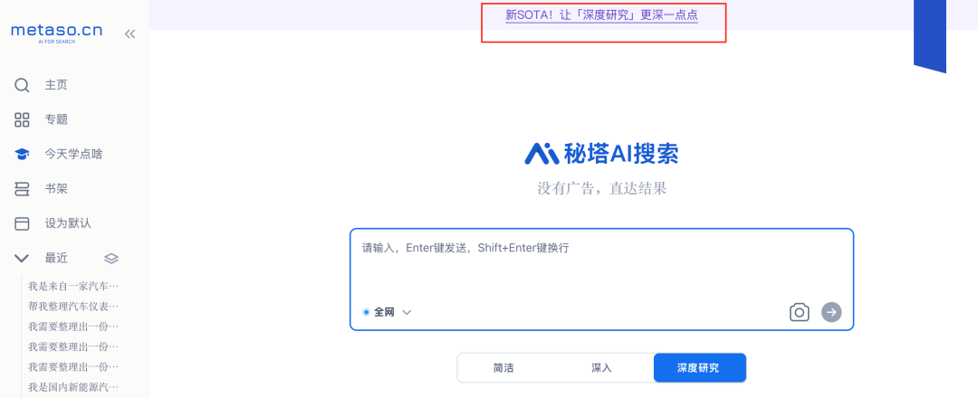 盘点中后台部门打工人日常办公的超级智能体