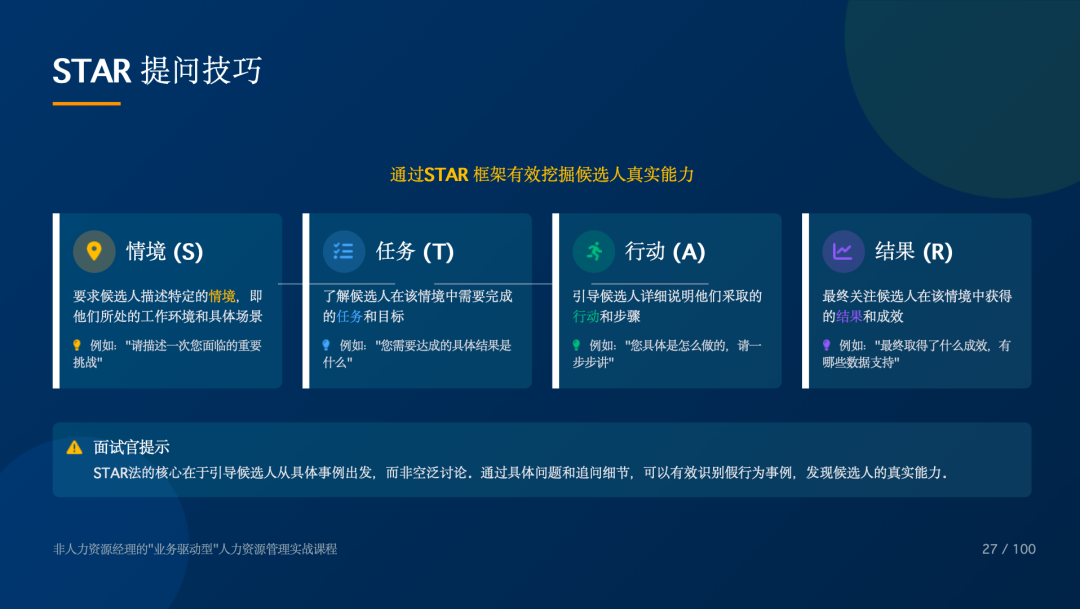 盘点中后台部门打工人日常办公的超级智能体