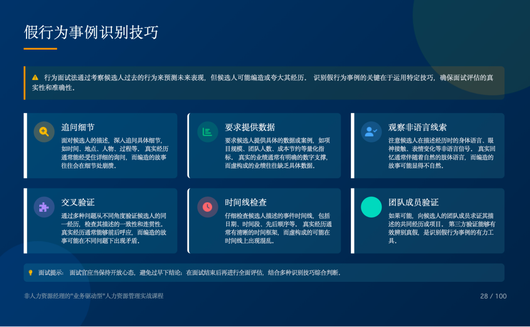 盘点中后台部门打工人日常办公的超级智能体