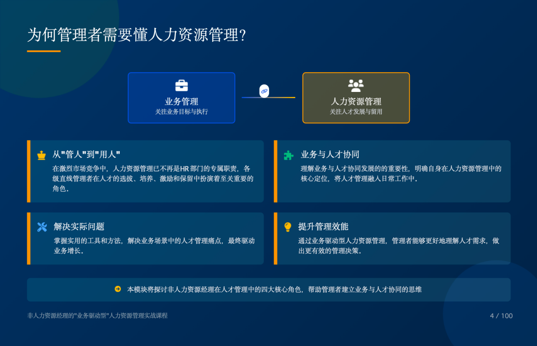盘点中后台部门打工人日常办公的超级智能体