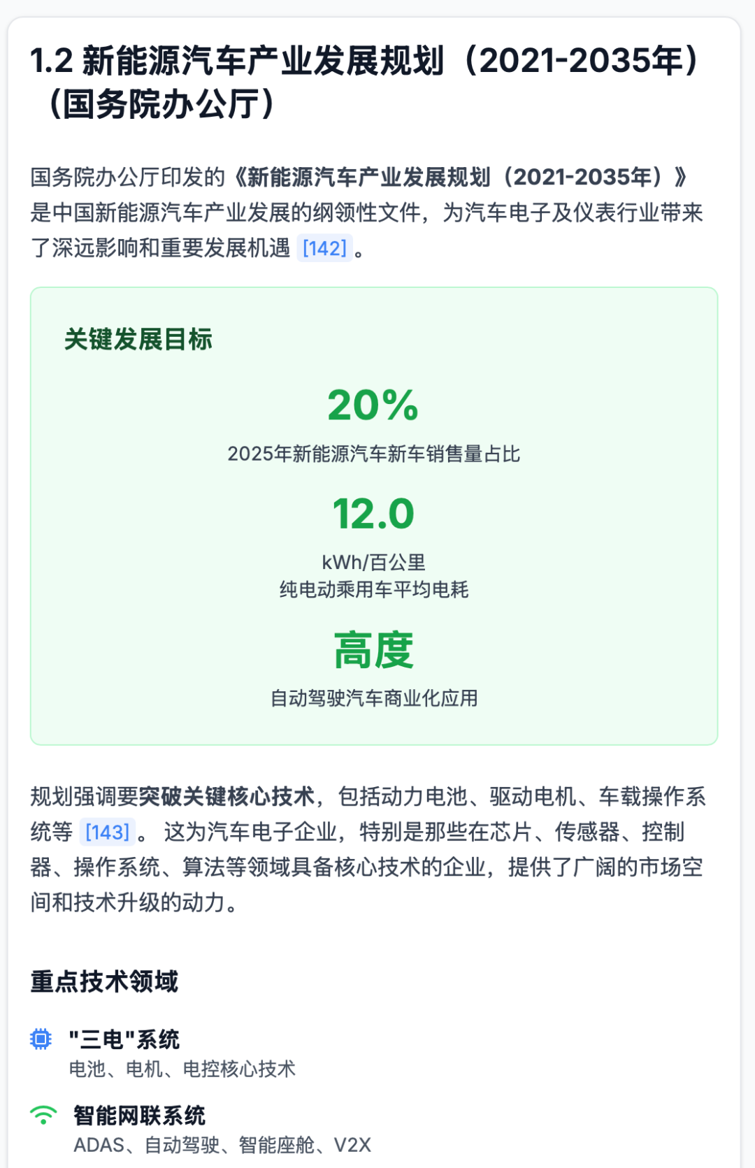 盘点中后台部门打工人日常办公的超级智能体
