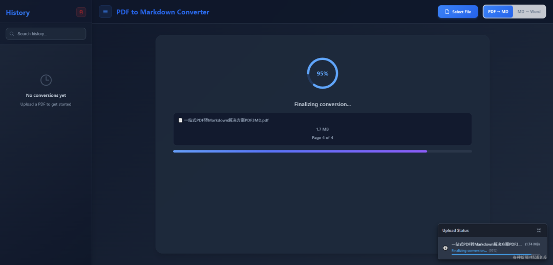 一站式PDF转Markdown解决方案PDF3MD