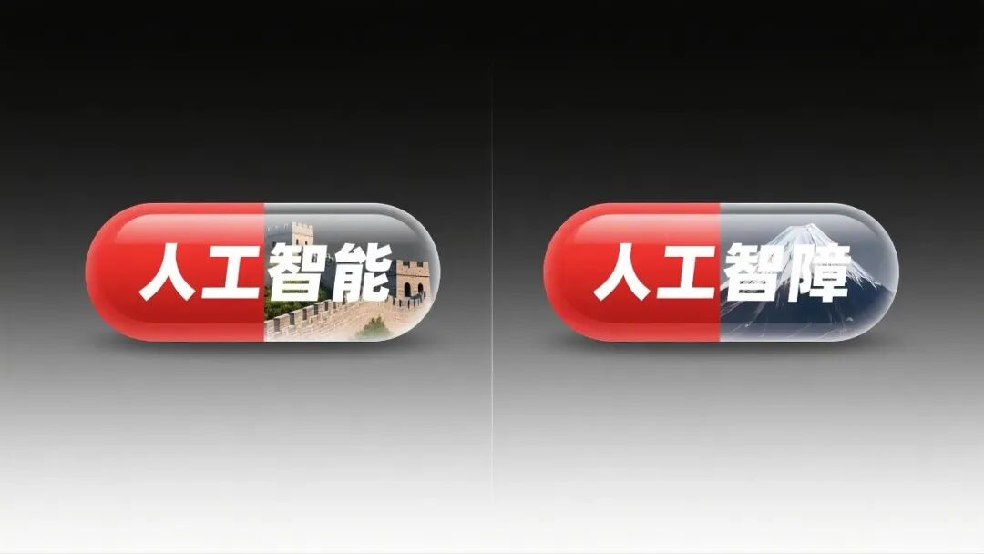 AI的基础介绍