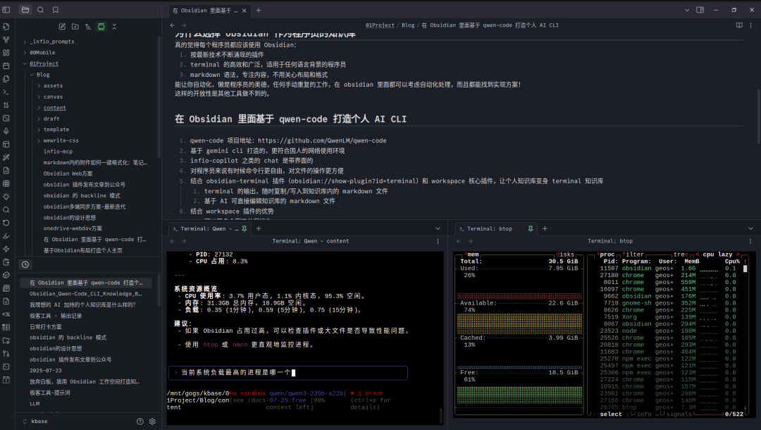 解放生产力：构建程序员的 AI 知识库