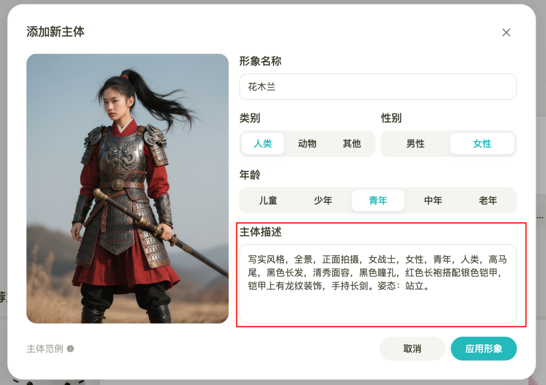 一个用 AI 起号的新思路