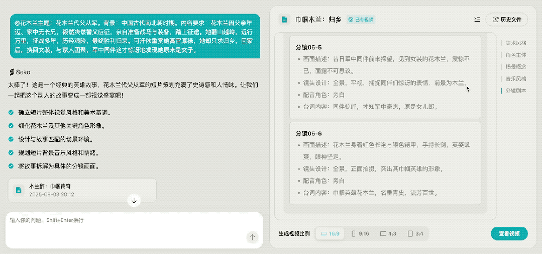 一个用 AI 起号的新思路