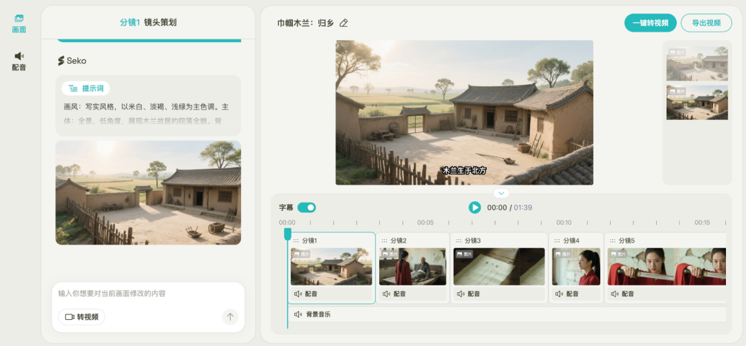 一个用 AI 起号的新思路
