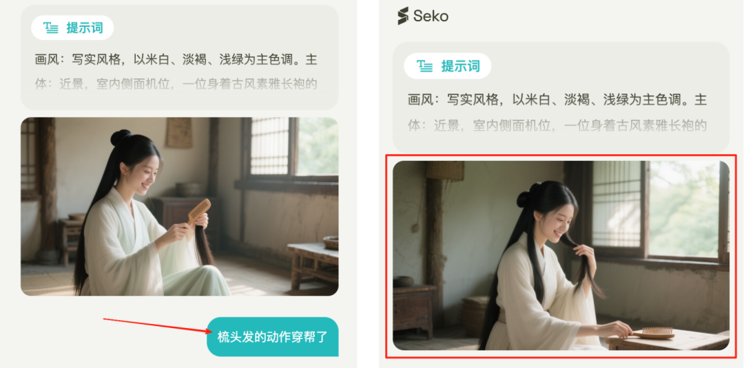 一个用 AI 起号的新思路