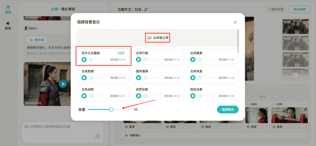 一个用 AI 起号的新思路