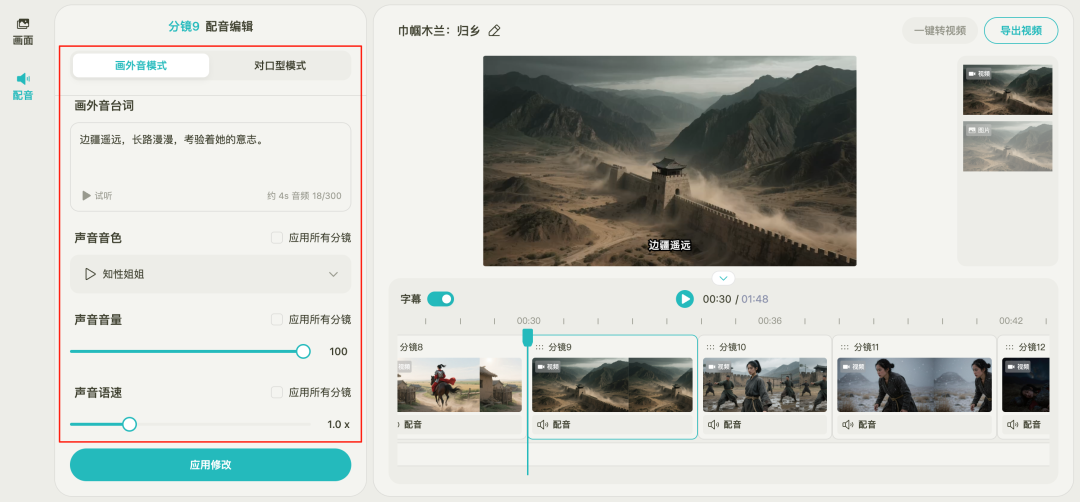 一个用 AI 起号的新思路