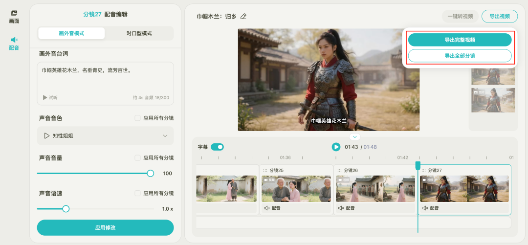 一个用 AI 起号的新思路