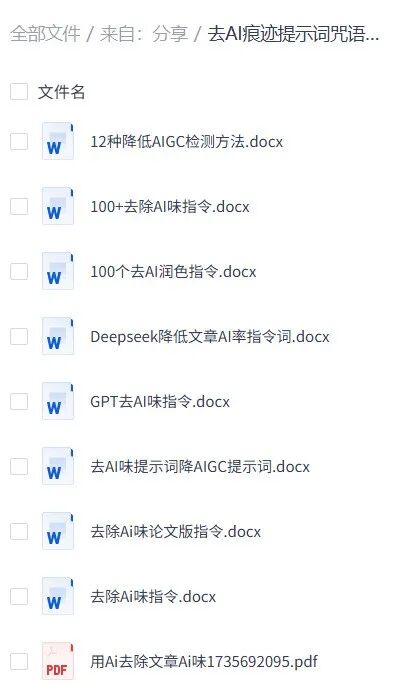 如何用AI自动生成产品原型图？产品经理的效率革命！