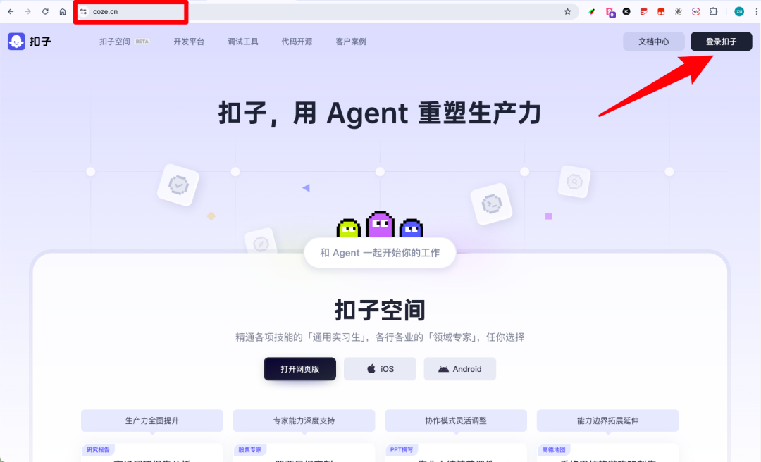 前端神器！开发效率飙升 300%！
