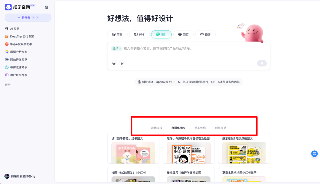 前端神器！开发效率飙升 300%！