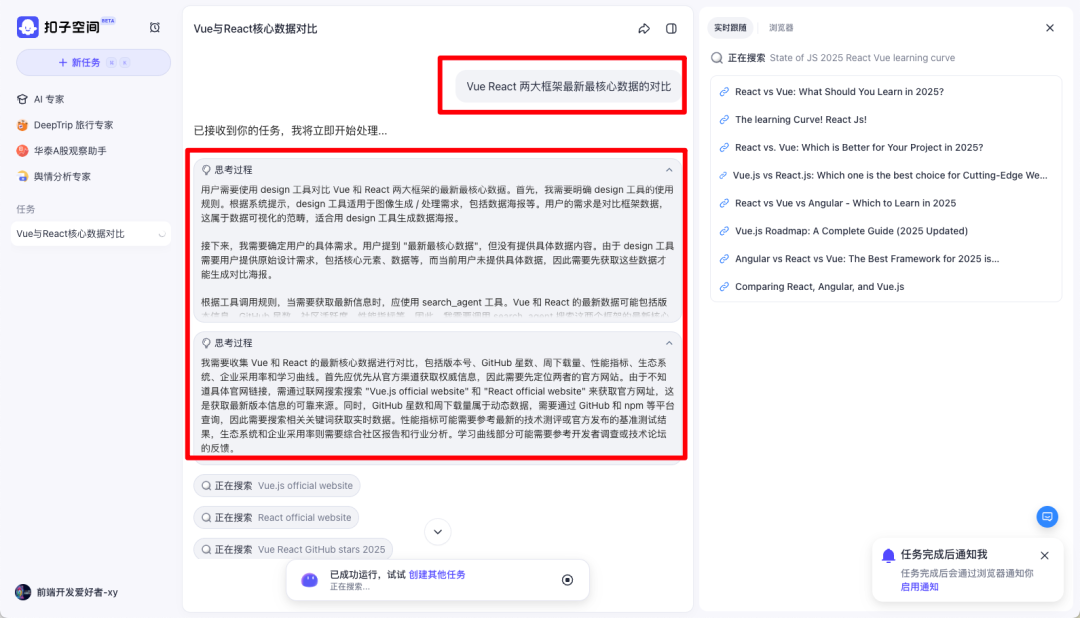 前端神器！开发效率飙升 300%！