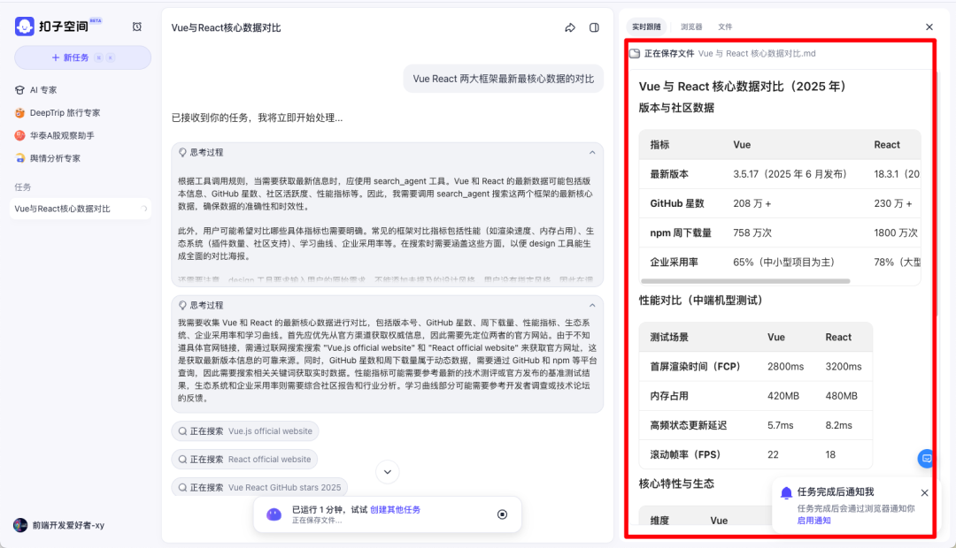 前端神器！开发效率飙升 300%！