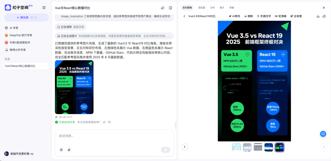 前端神器！开发效率飙升 300%！
