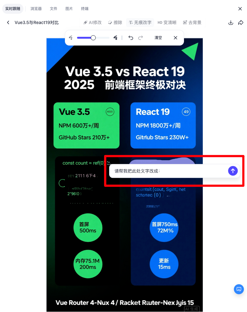 前端神器！开发效率飙升 300%！