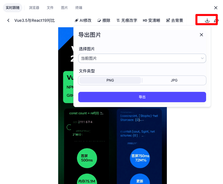 前端神器！开发效率飙升 300%！