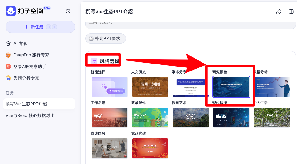 前端神器！开发效率飙升 300%！