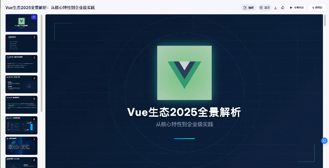 前端神器！开发效率飙升 300%！