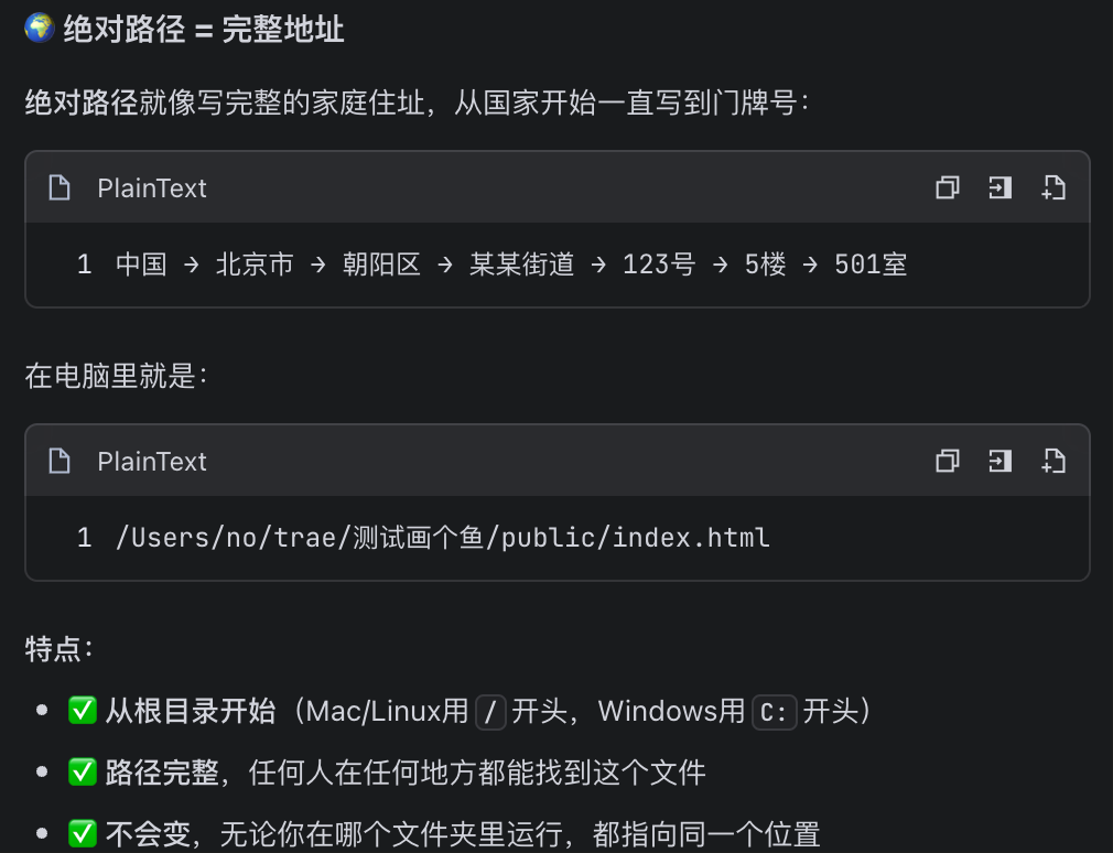 别搞错了，不是“要学会编程”，而是“要学会用 AI 解决问题”
