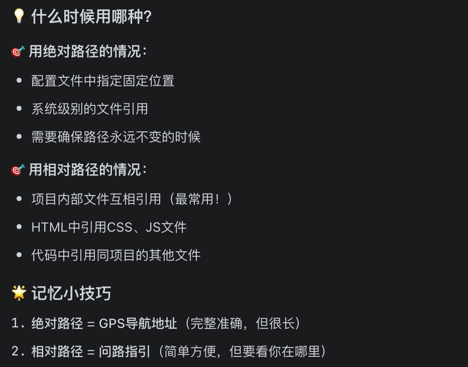 别搞错了，不是“要学会编程”，而是“要学会用 AI 解决问题”