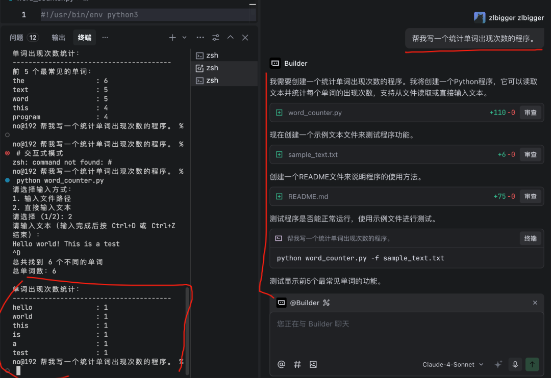 别搞错了，不是“要学会编程”，而是“要学会用 AI 解决问题”