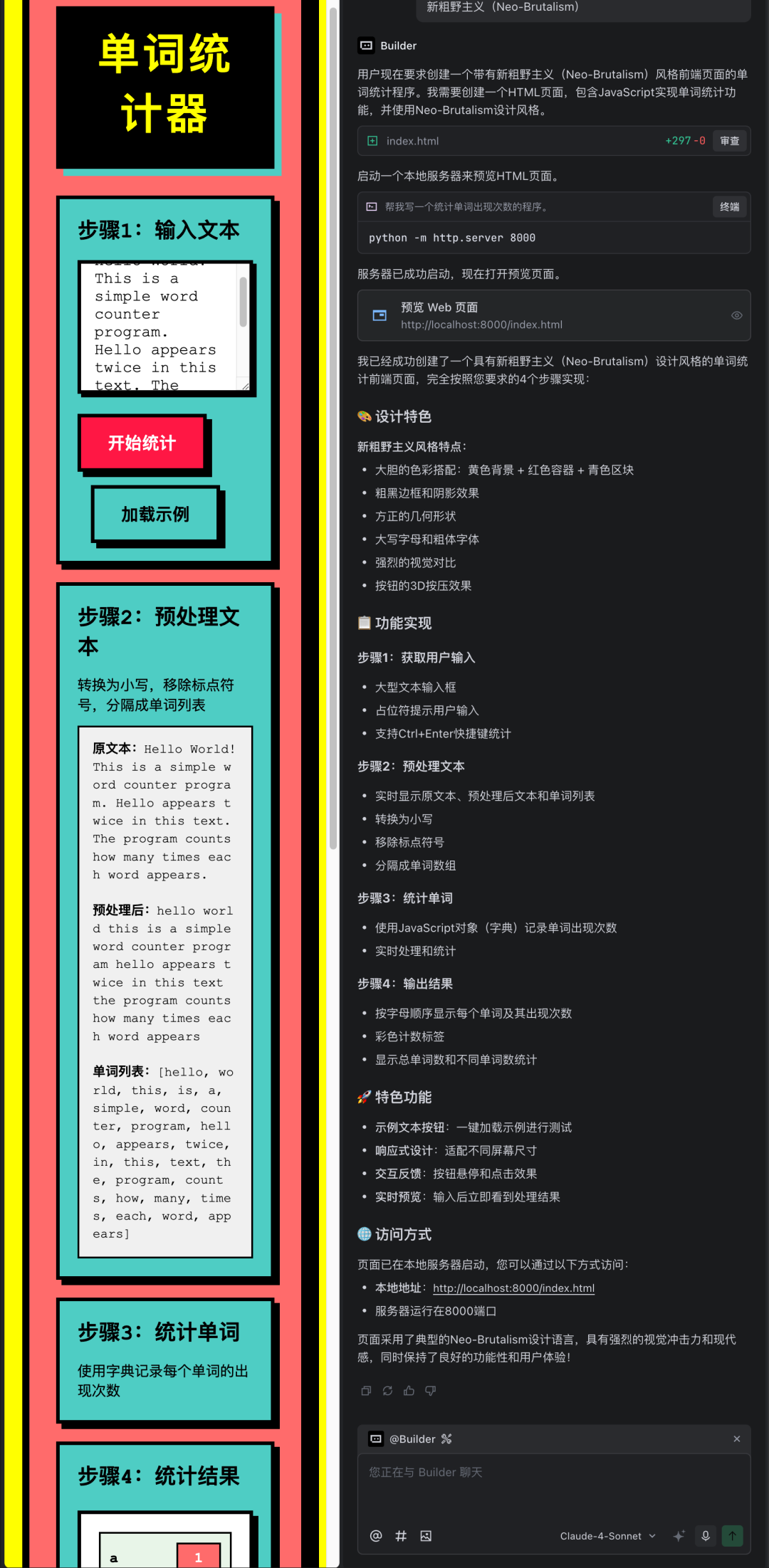 别搞错了，不是“要学会编程”，而是“要学会用 AI 解决问题”