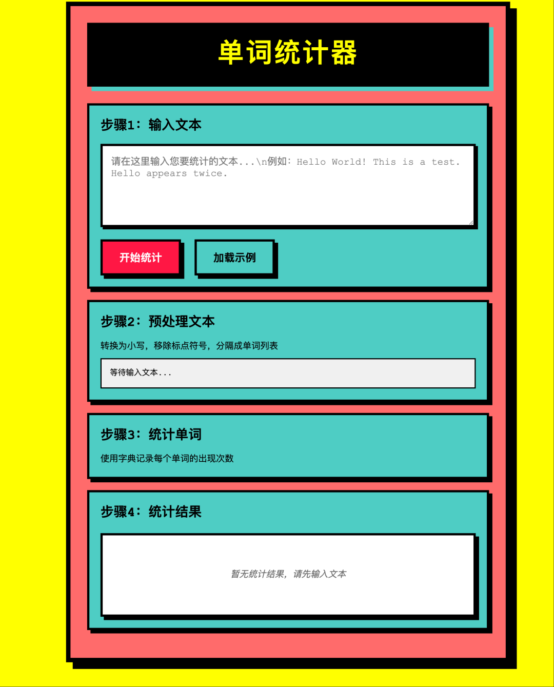 别搞错了，不是“要学会编程”，而是“要学会用 AI 解决问题”