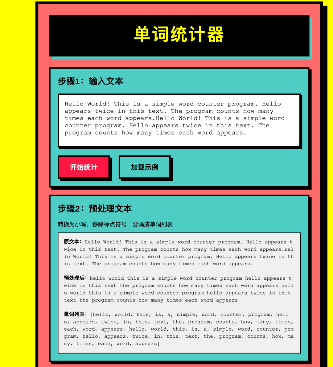 别搞错了，不是“要学会编程”，而是“要学会用 AI 解决问题”