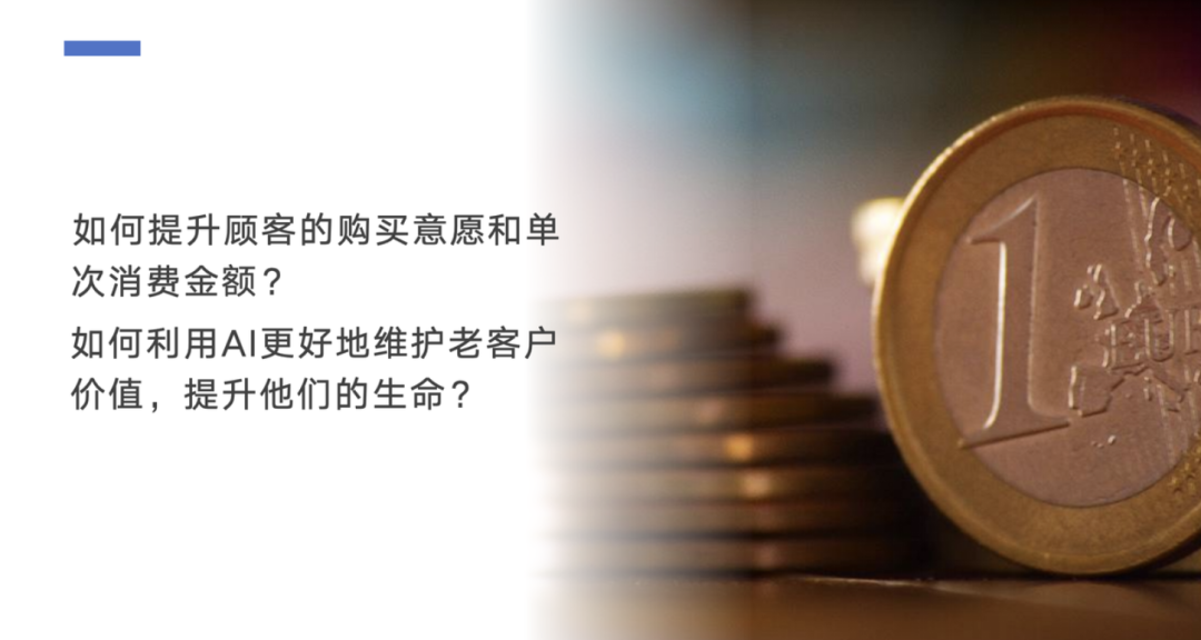 如何在企业中找到Ai落地的场景