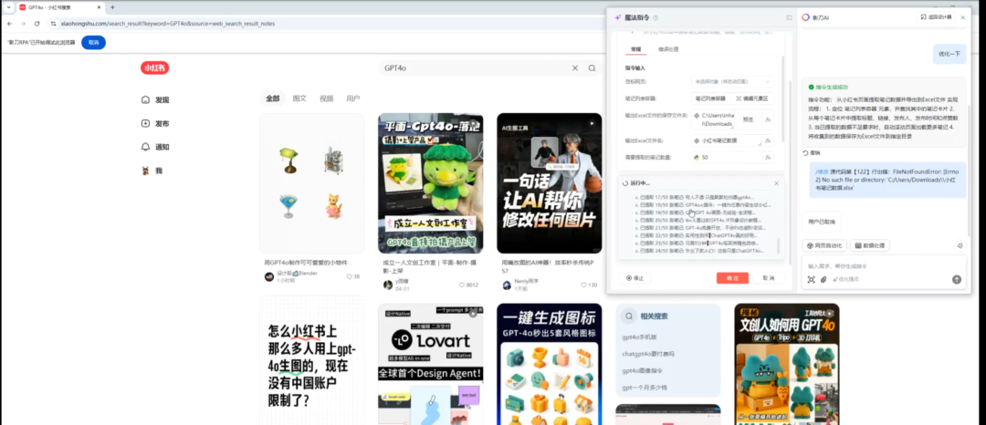 原来用AI做评论分析可以这么快。