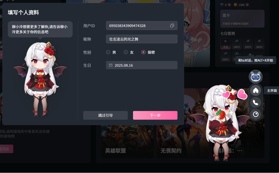 我承认我对虚拟陪伴的想象，格局小了